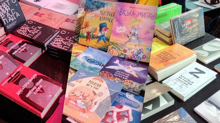 Изображение материала