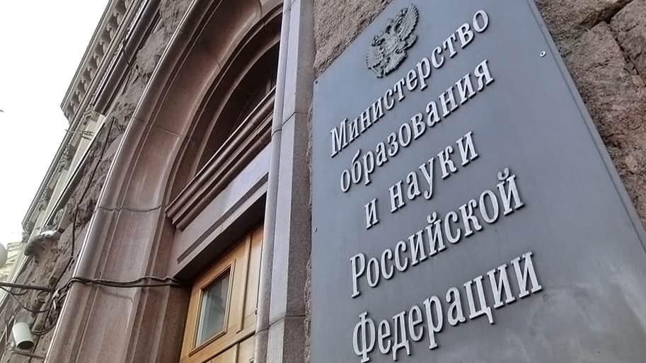 Минобрнауки предложило изменить правила поступления в вузы