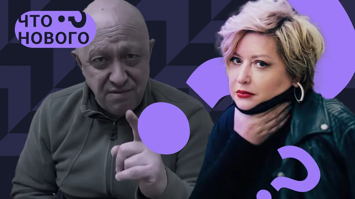 «Решение о казни Пригожина приведено в исполнение»
