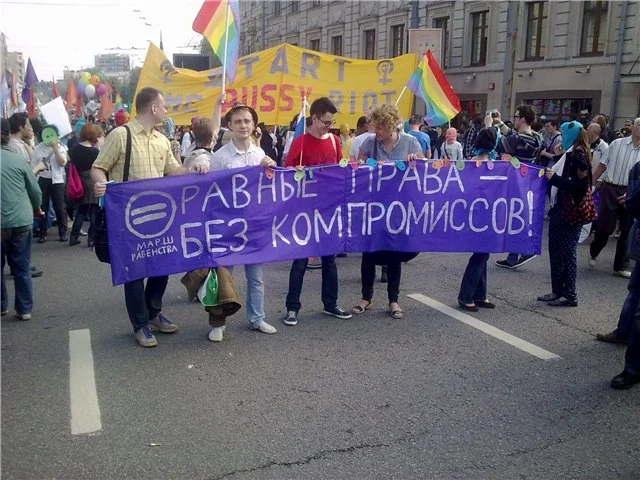Колонна Марша равенства на общедемократическом шествии в Москве 6 мая 2012 года. Фото: <a href="https://commons.wikimedia.org/w/index.php?curid=20254449">Wikimedia Commons</a>, CC0