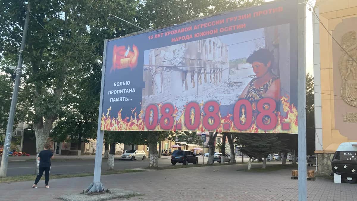 Цхинвал, август 2023 г. Фото: Ирина Гарина, специально для «Новой газеты Европа»