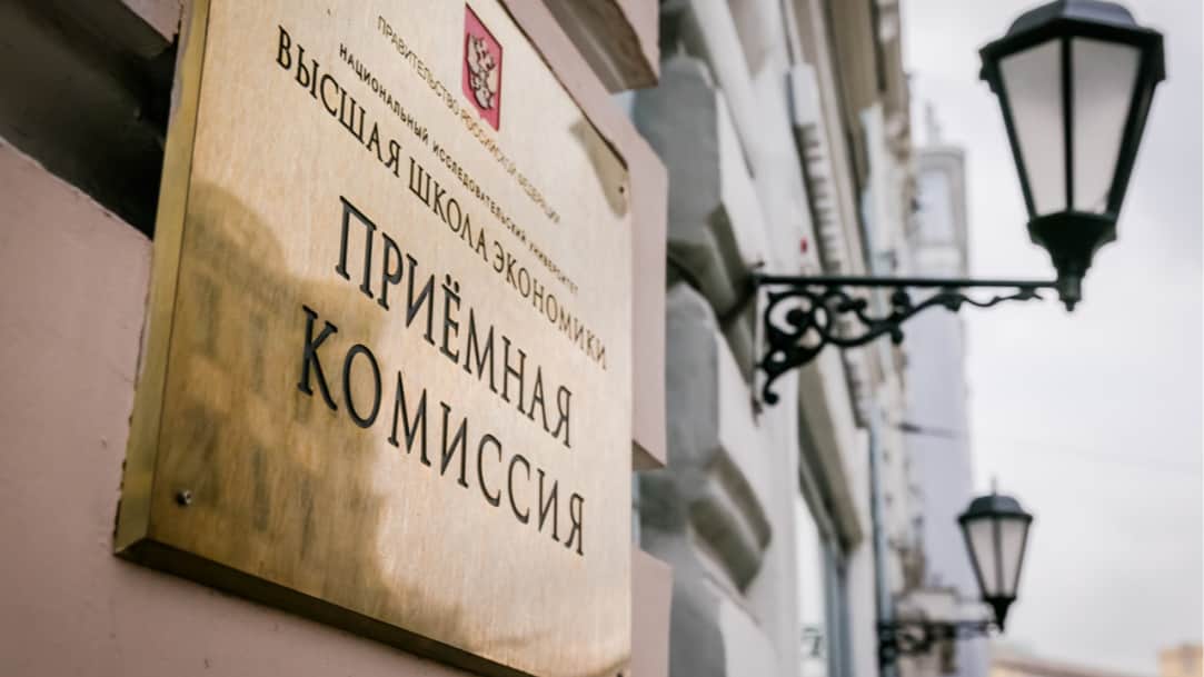 Олимпиадники заняли все места на ряде направлений в вузах — поступить туда по ЕГЭ оказалось невозможно