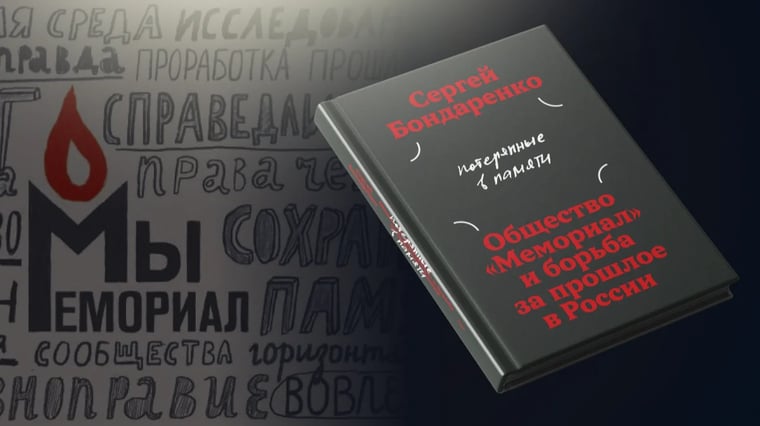 «Все уже поняли: контора — плохая. Но государству нужная. И будет работать»