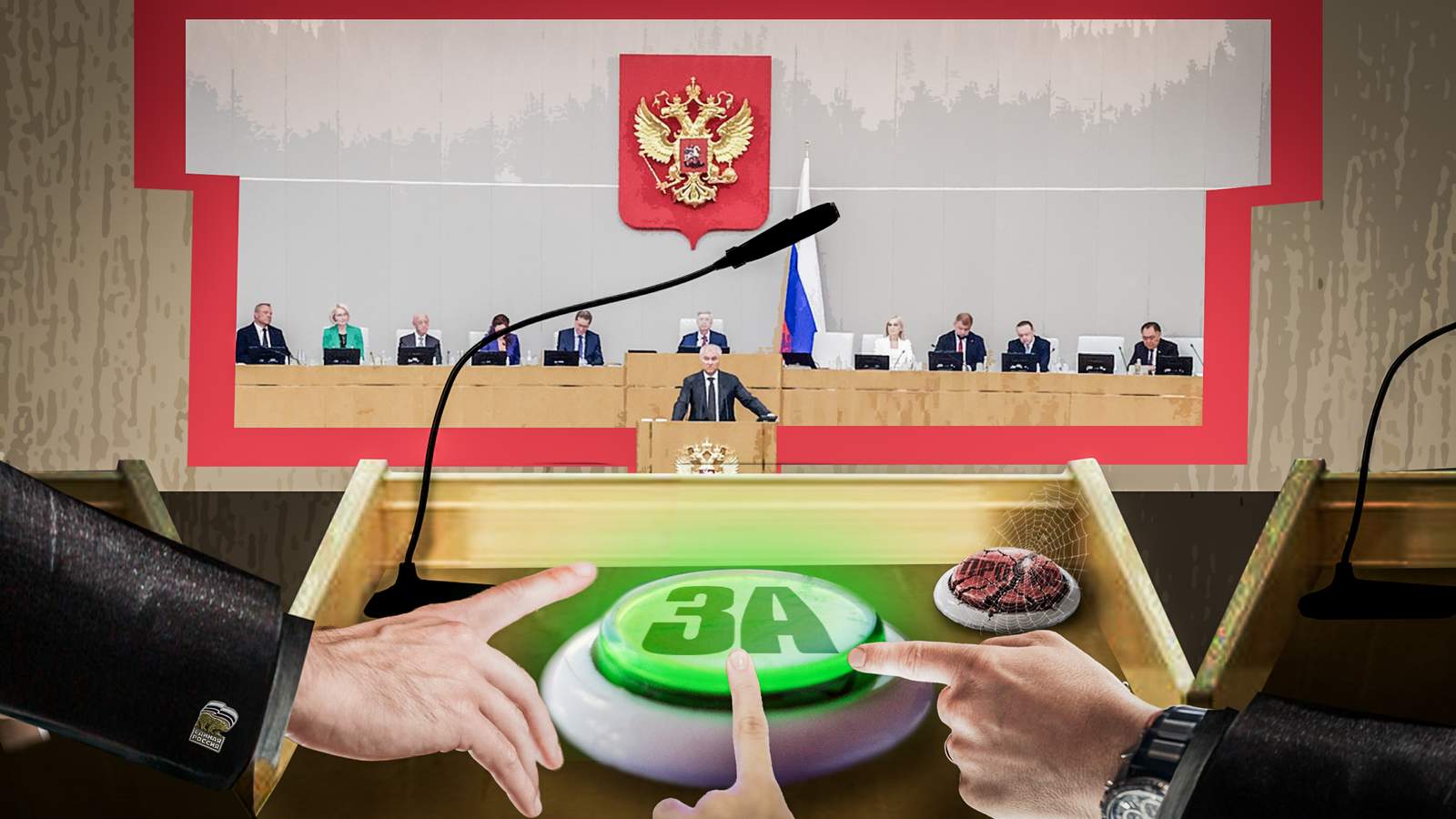 Иллюстрация: «Новая газета Европа»