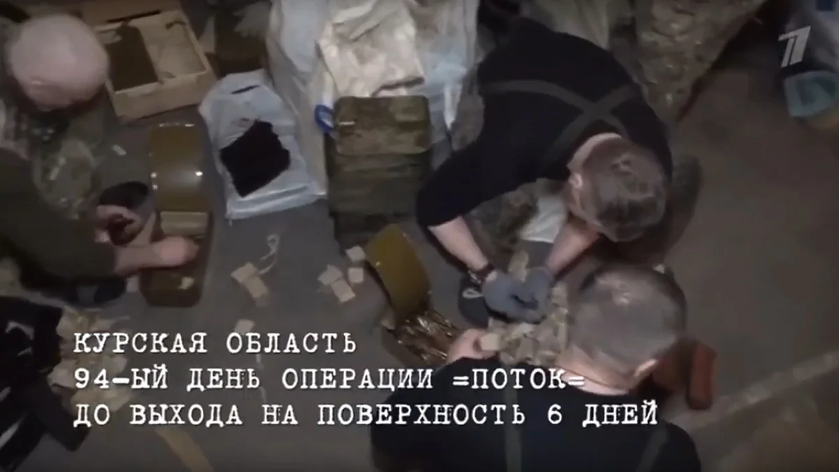 Кадр из документального фильма «Поток». Источник: YouTube / Первый канал