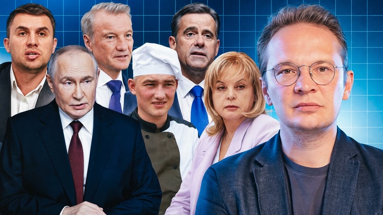 Будет ли мобилизация? Зачем приезжал директор ЦРУ? Власти смогут легально отбирать бизнес?