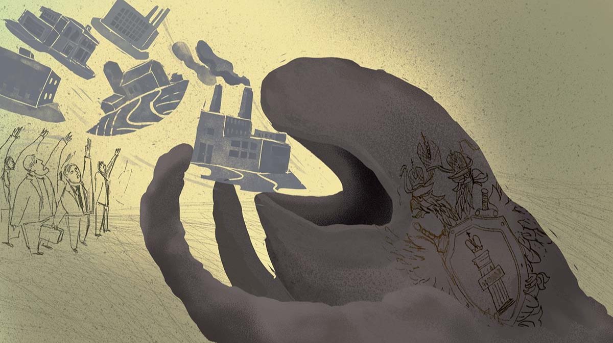 Военное поглощение