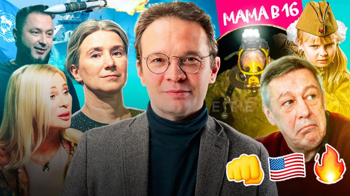 Трамп провалил мирный план и обвалил Tesla. Россиян заставляют рожать