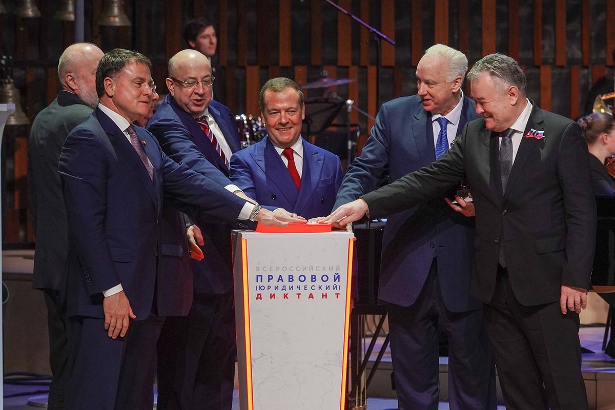 Дмитрий Медведев и Александр Бастрыкин дают старт VI Всероссийскому правовому диктанту на церемонии вручения высшей юридической премии «Юрист года» в Московском концертном зале «Зарядье», 3 января 2022 года. Фото: Александр Авилов / Александр Авилов