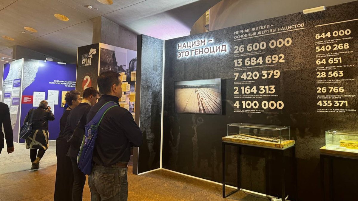 «Лаборатория исторической безопасности»