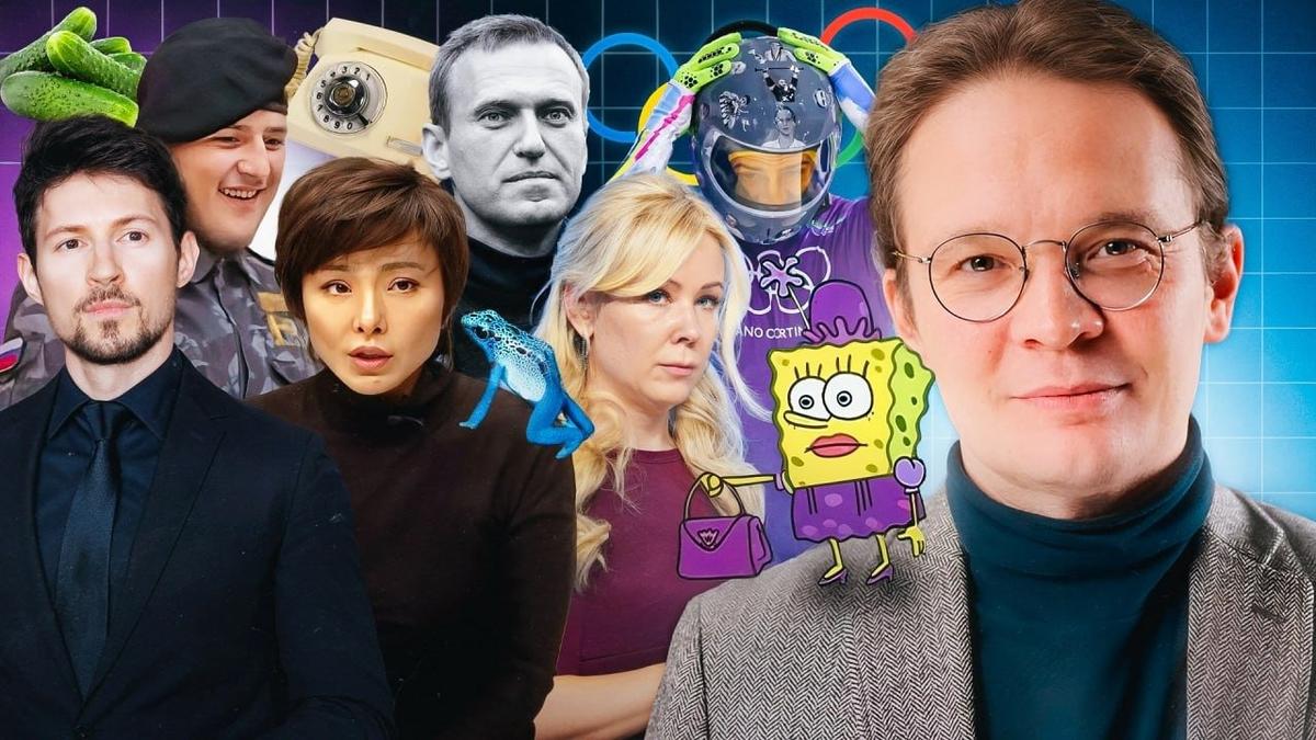 Как блокируют Telegram, что с сыном Кадырова, почему мычит Центробанк