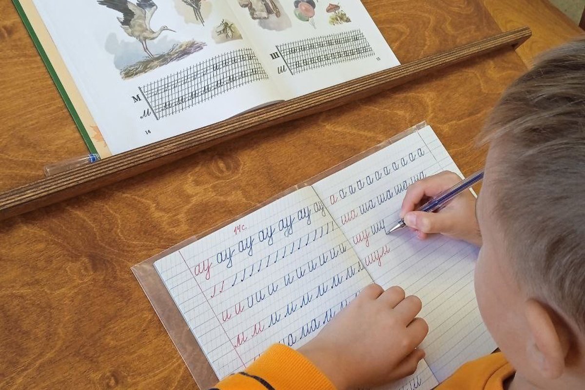 Фото:  «Сталинский букварь»