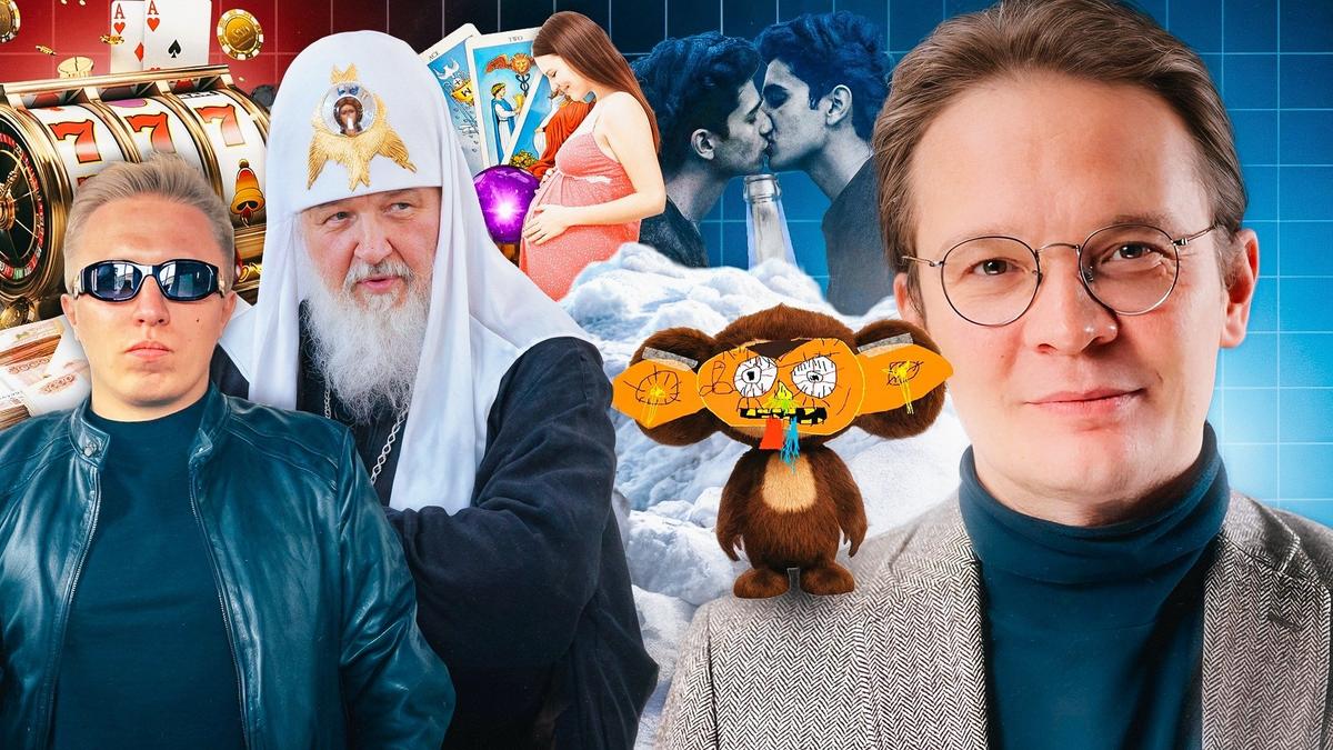 «Когда деньги на войну кончаются, государство ищет их в самых пагубных человеческих страстях»