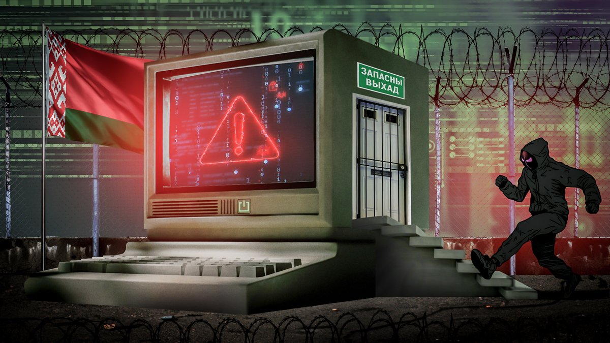 Иллюстрация: «Новая газета Европа»