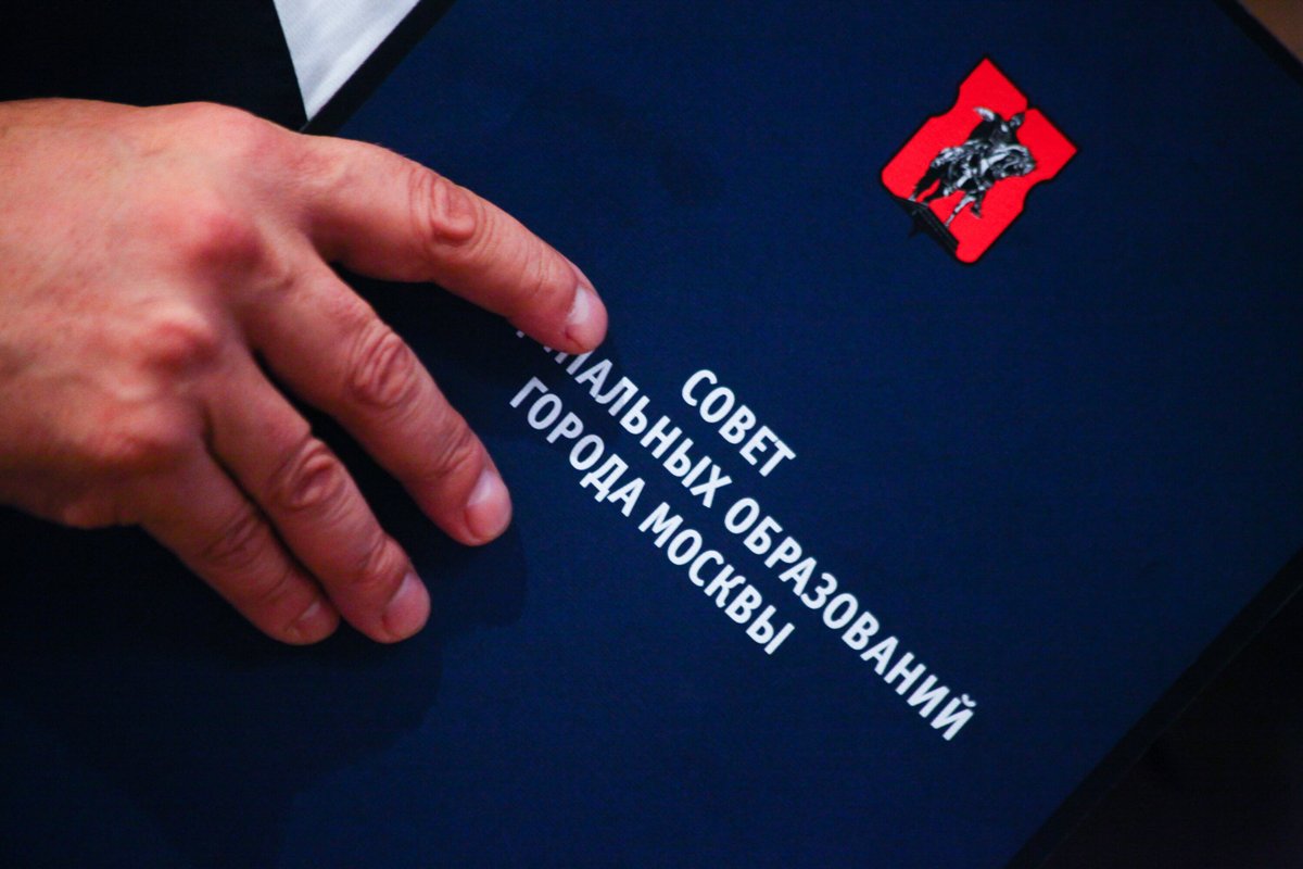 Фото: Сергей Ведяшкин / АГН «Москва»