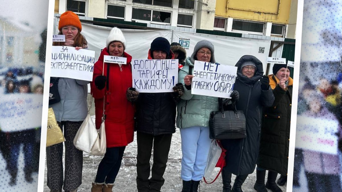 В российских регионах протестуют из-за огромных счетов за свет