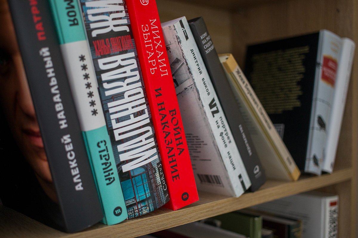 Полка с книгами. Фото: «Новая газета Европа»