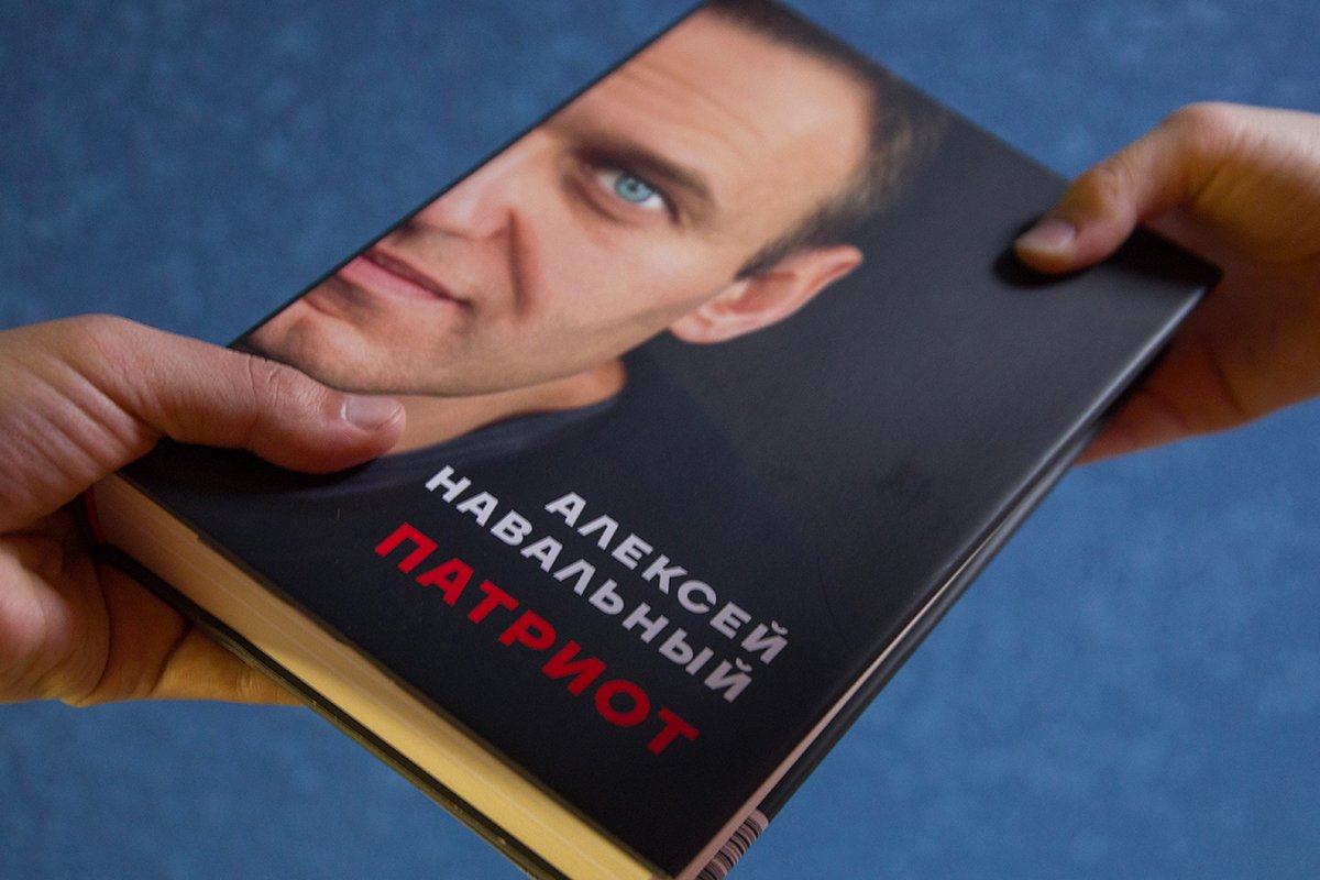 Книга Алексея Навального «Патриот». Фото: «Новая газета Европа»