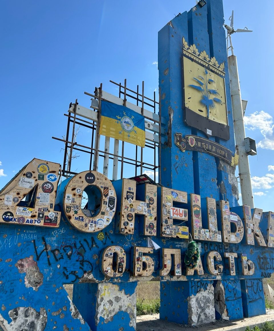 Въезд в Донецкую область. Фото: Дмитрий Дурнев