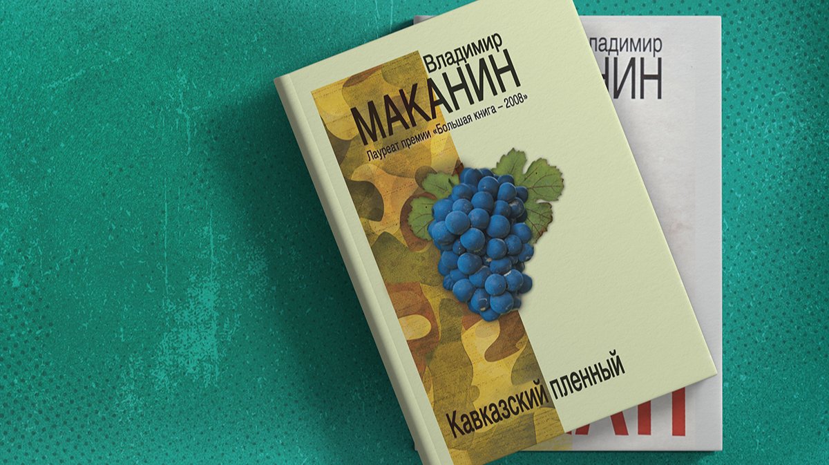 Экстремизм заботы