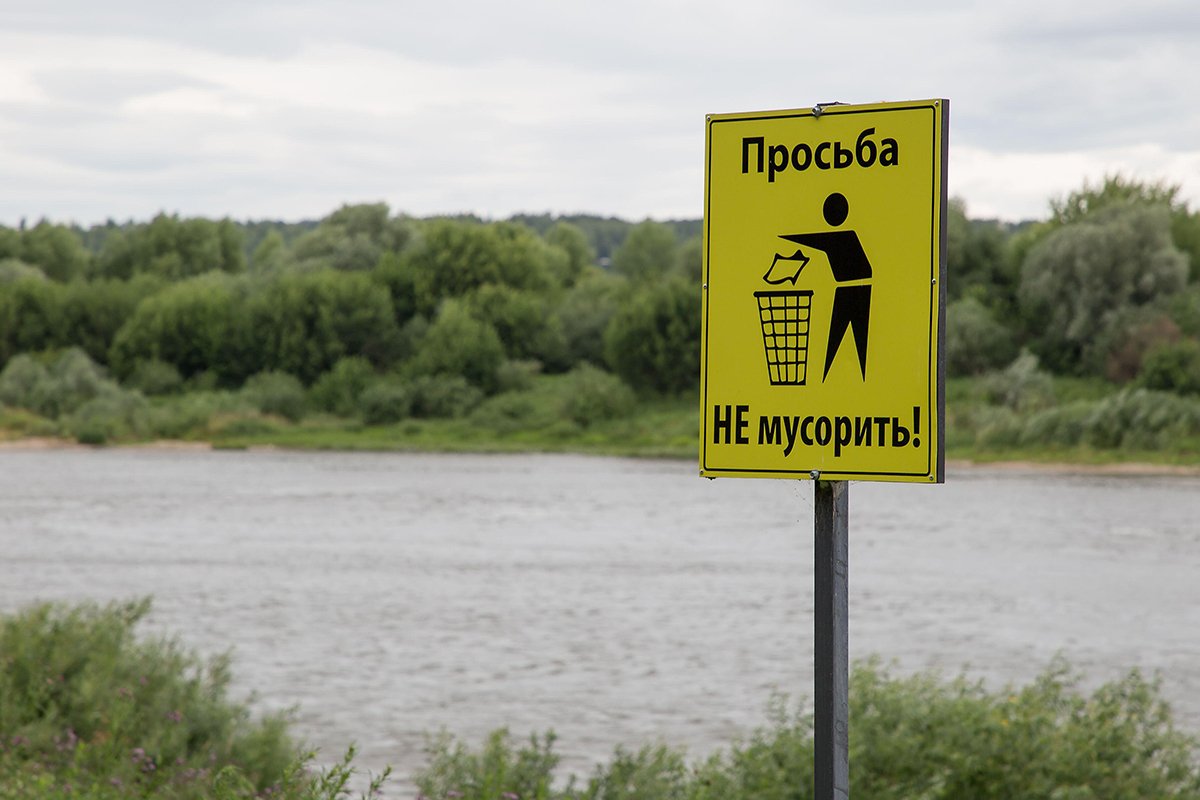 Таруса, Калужская область, Россия. Фото: Alamy / VIDA press