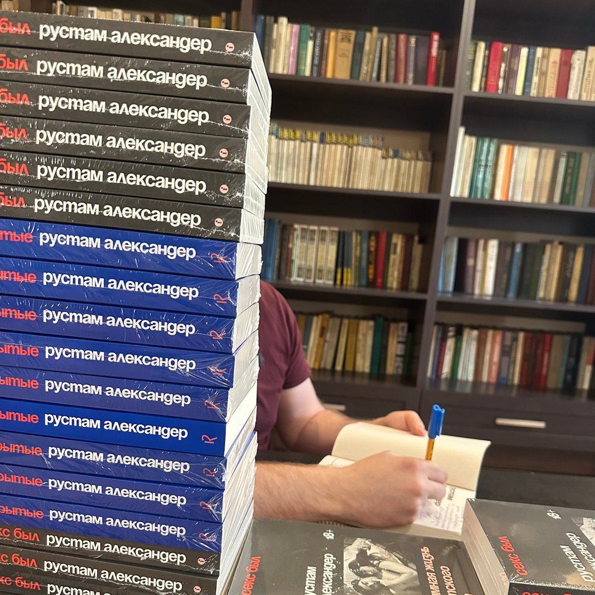 Фото: Рустам Александер