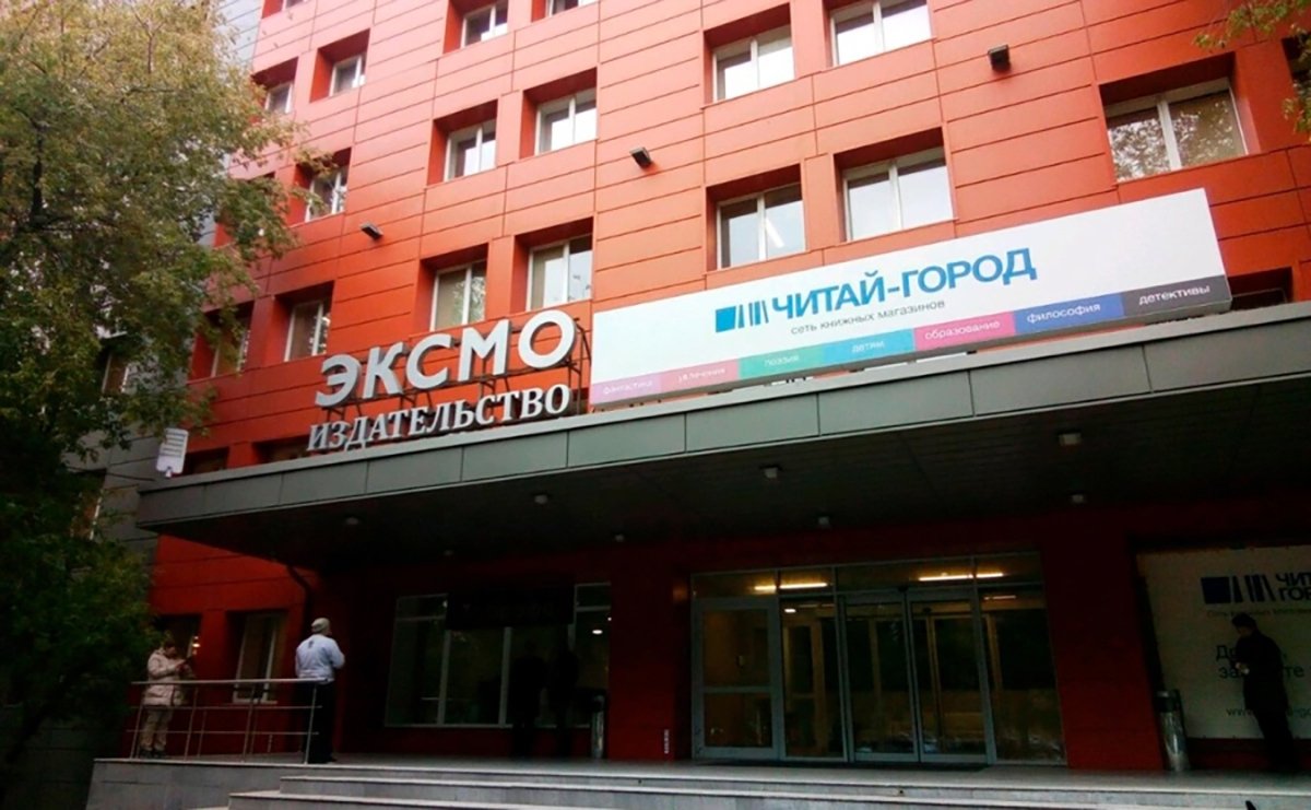 Фото:  biznes-centr-zorge-1.ru