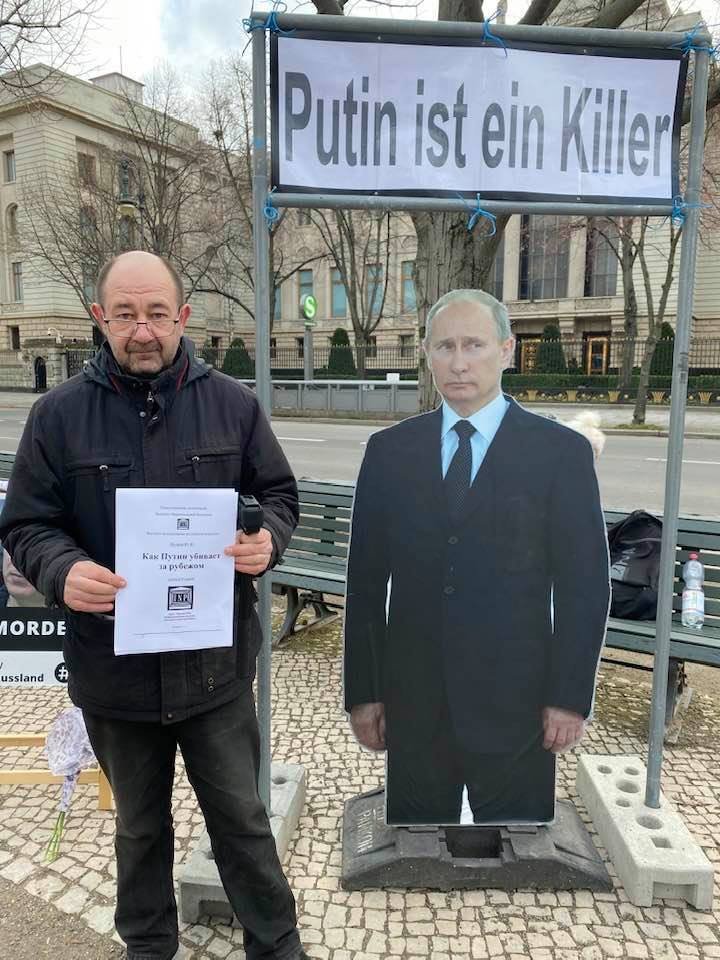 Дмитрий Баграш на акции памяти Бориса Немцова у российского посольства, Берлин, 27 февраля 2021 года. Фото: Дмитрий Баграш /  Facebook