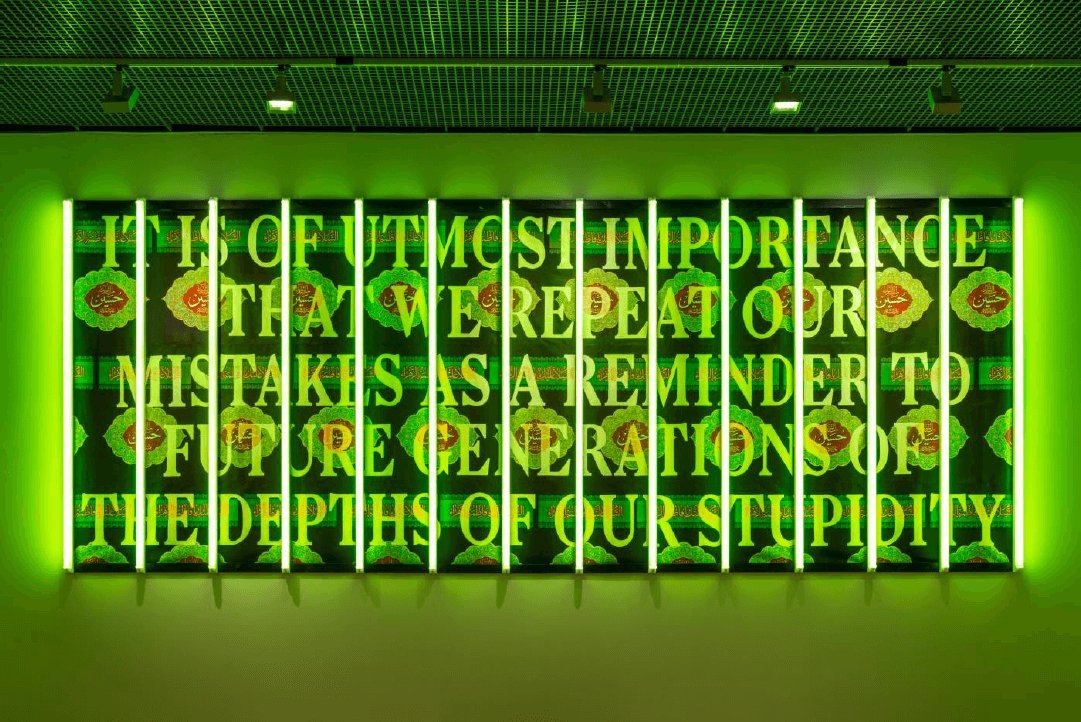 Работа Slavs and Tatars, Mystical Protest. Фото Bartosz Gorka / tretyakovgallery.ru