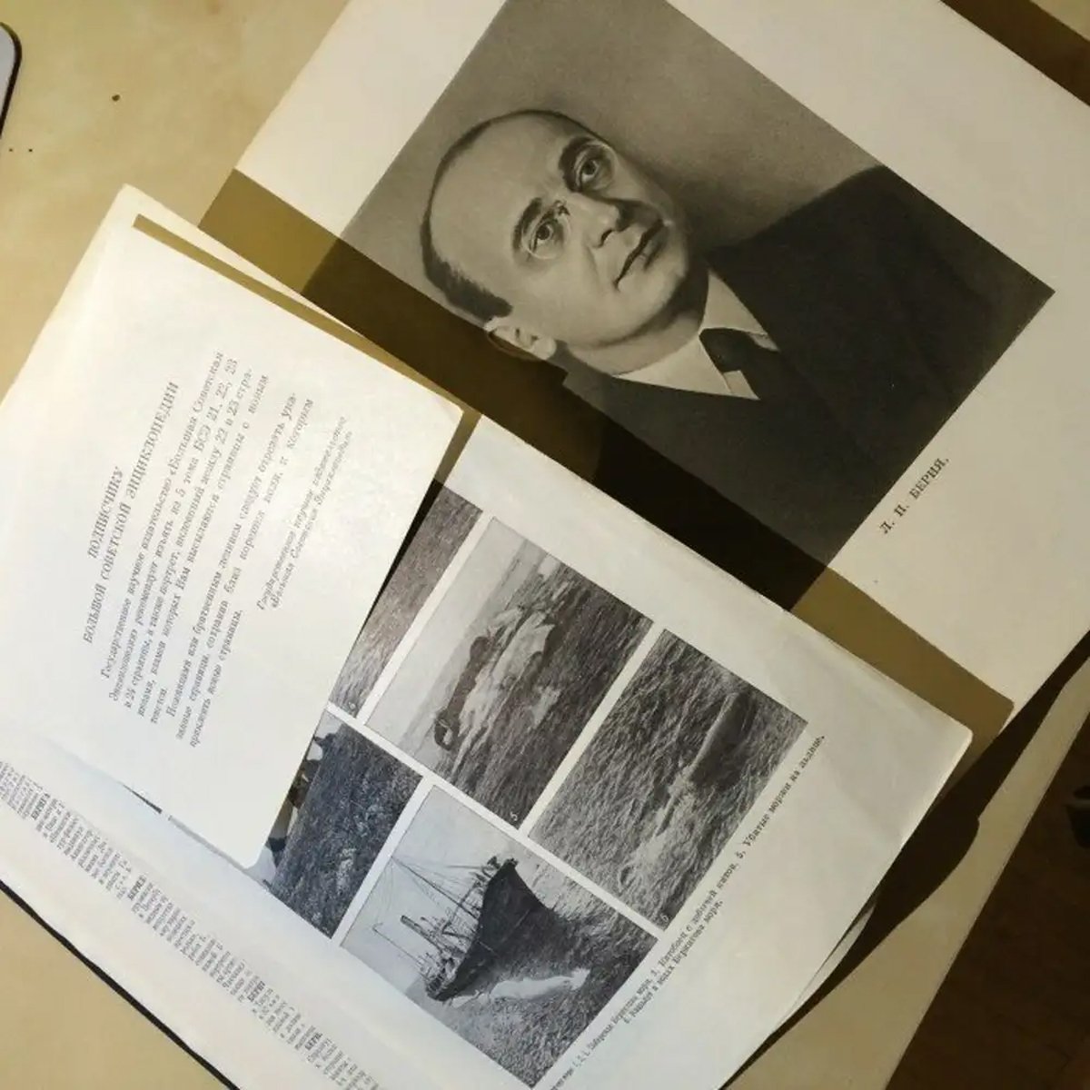 Письмо разосланное подписчикам БСЭ. Фото:  facts.museum