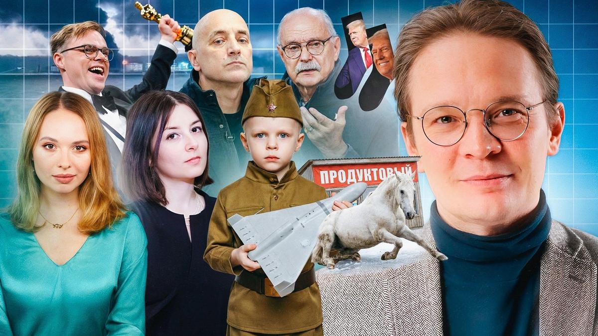 Горят российские порты, протесты против «сталинщины», рейтинг Путина упал