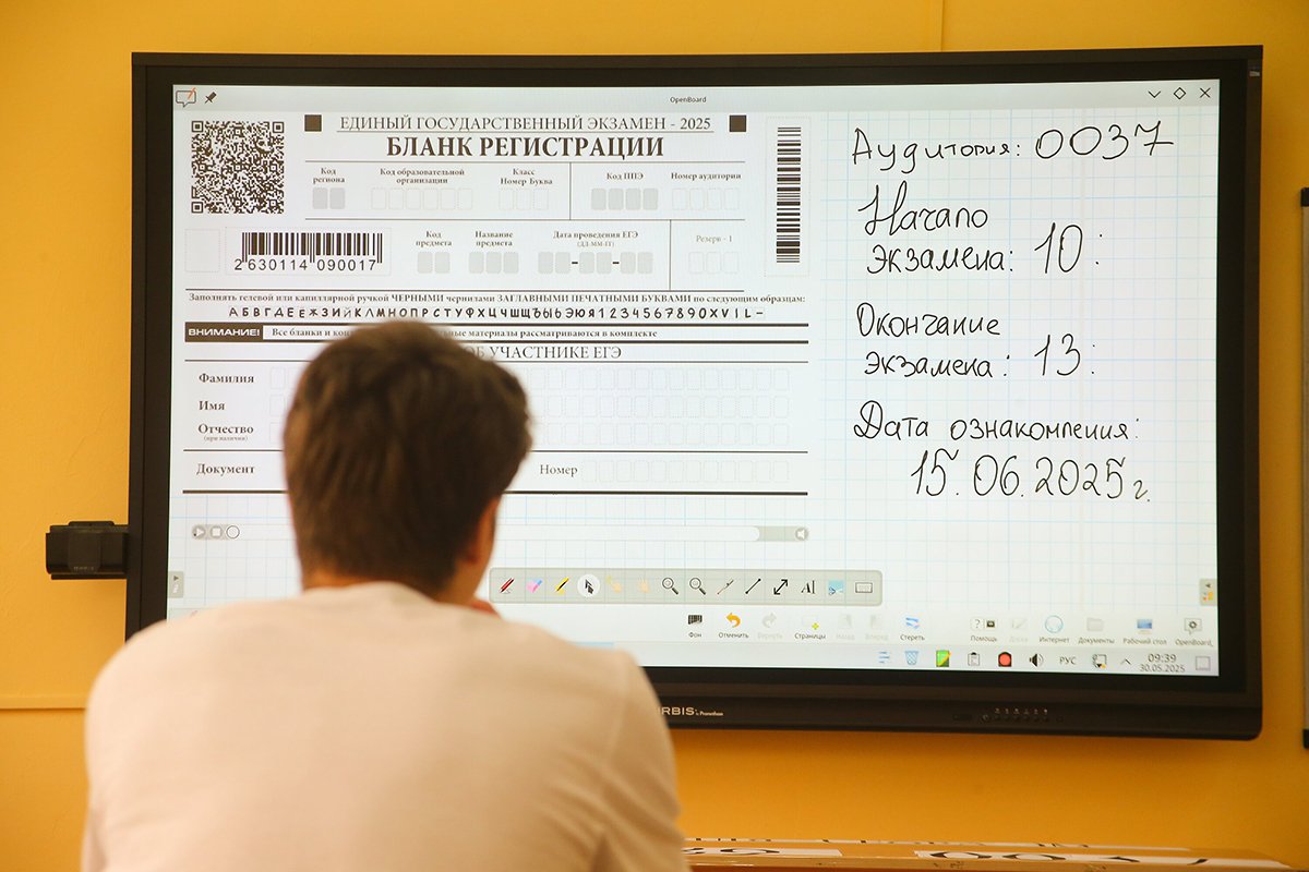 Проведение ЕГЭ по русскому языку в школе №1468 в центре Москвы, 30 мая 2025 года. Фото: Сергей Ведяшкин / Агентство «Москва»