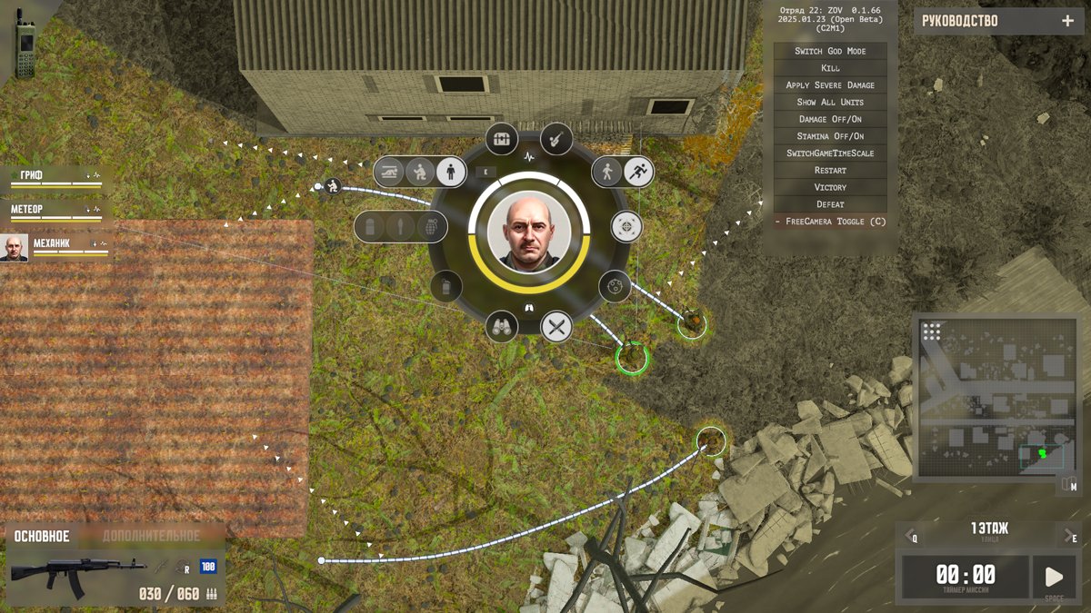 Пример расстановки приказов в игре. Фото:  Студия СПН